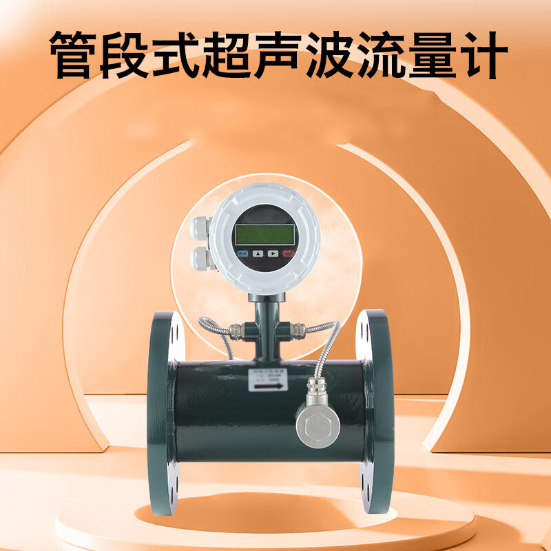 ESAB 超声流量计ZYUFG-250LAT高清大图