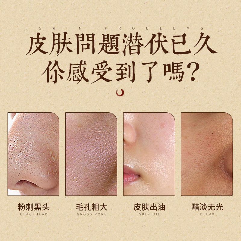 [去黑头收缩毛孔神器]撕拉面膜去黑头粉刺洗面奶男女学生神器 [去黑头收缩毛孔]一罐装120g