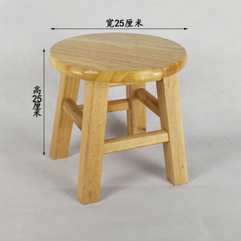 涵杨实木凳矮凳小圆凳小凳子小木板凳家用小木凳子换鞋凳小板凳櫈子