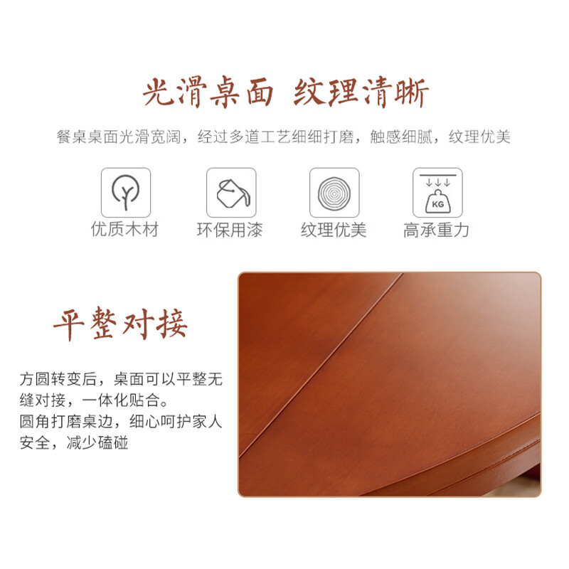 绵冠MIANGUAN实木餐桌椅组合简约现代可伸缩折叠圆桌两用多功能小户型饭桌1桌6椅