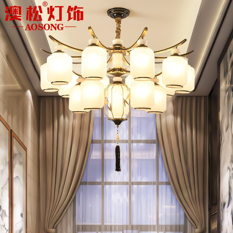 澳松品牌全铜吊灯新中式轻奢大气客厅灯中国风别墅餐厅书房灯罩朝下家用灯具