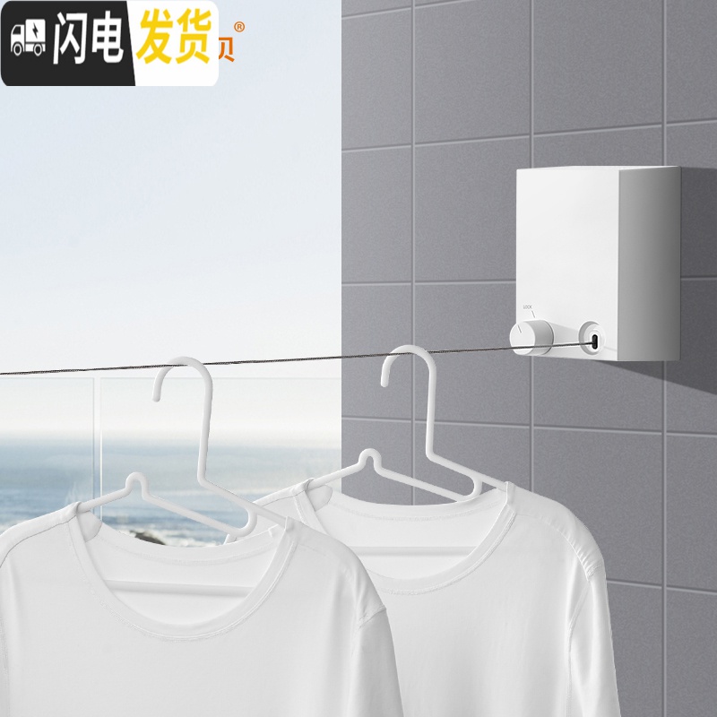 三维工匠隐形晾衣绳阳台晾衣钢丝收缩晒衣绳室内免打孔家用伸缩晾衣架 银色[打孔/免打孔]晾衣架配件高清大图