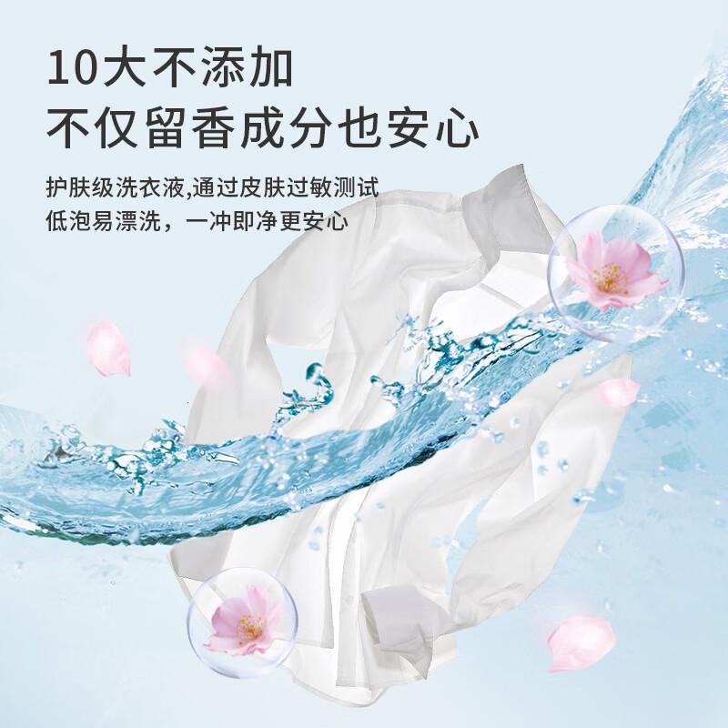 舒蕾波卡莉香系列洗衣液洗衣凝珠小白鞋清洁剂套装礼盒公司福利8件套礼盒高清大图