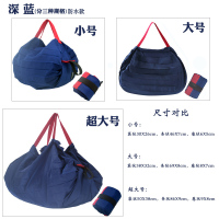 藏青色 横向小号 韩日式轻便超市环保购物袋买菜折叠包便携一秒收纳防水手提便利袋