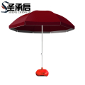 圣承启 防晒伞 2.6米 把