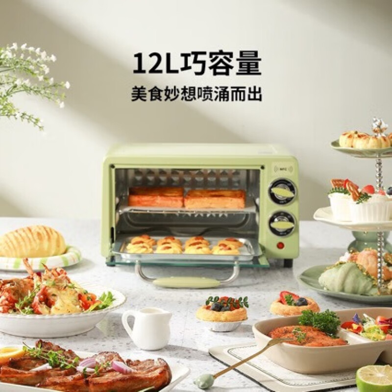 荣事达(Royalstar)Z 亚摩斯家用小容量12L 泰迪熊联名电烤箱NKC烤箱 AK-12C