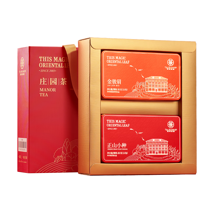 华祥苑 EMPEREUR 金骏眉+正山小种武夷山红茶特级160g礼盒装
