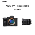 索尼(SONY) Alpha 7 V (ILCE-α7 V)单机身全画幅微单™新基准7M5+SEL24105G套装