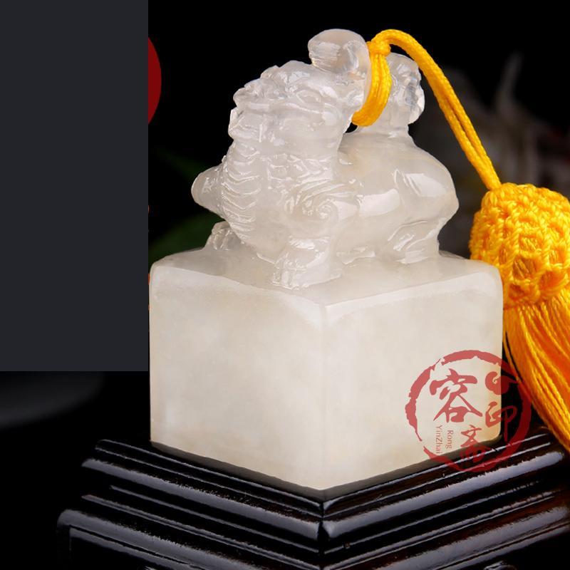 篆刻印章青海冻玉石头貔貅玉玺收藏书画书法闲章姓名包刻字