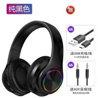 猫耳发光无线蓝牙耳机头戴式重低音游戏耳机超长待机苹果安卓通用 黑色(发光轻奢版)