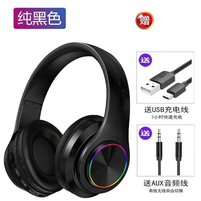 猫耳发光无线蓝牙耳机头戴式重低音游戏耳机超长待机苹果安卓通用 黑色(发光轻奢版)