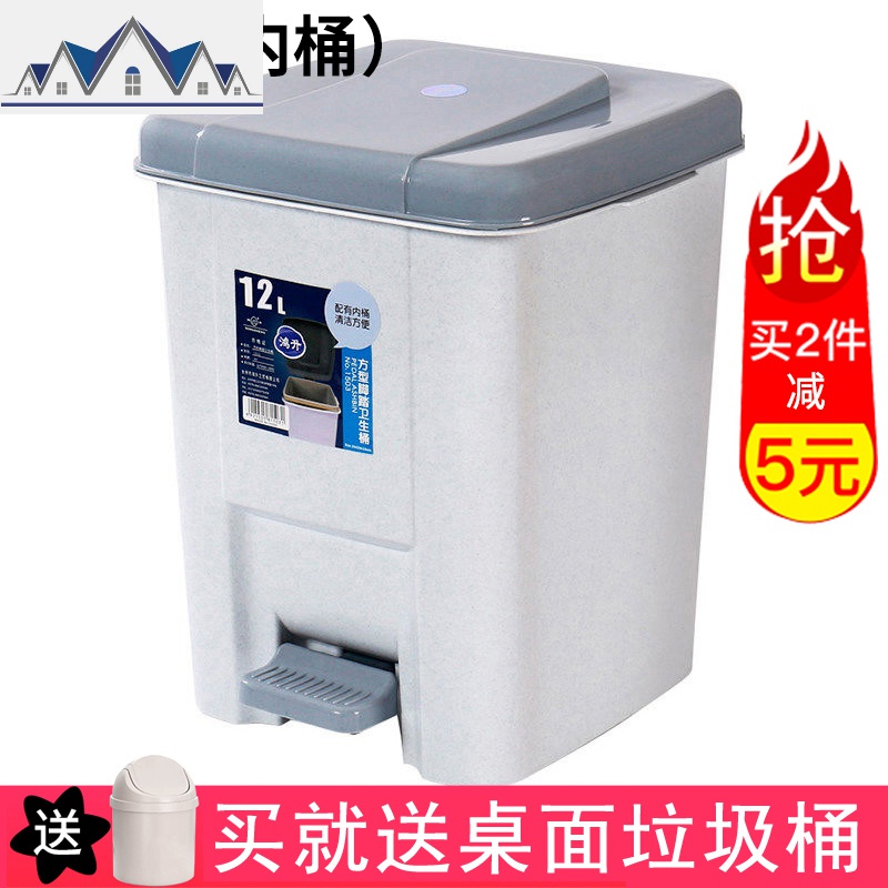 有盖垃圾桶家用客厅卧室大号脚踩卫生间创意带盖脚踏式垃圾筒分类_13_844 【加大12L】方形蓝色送桌面垃圾桶1个买2件减5元