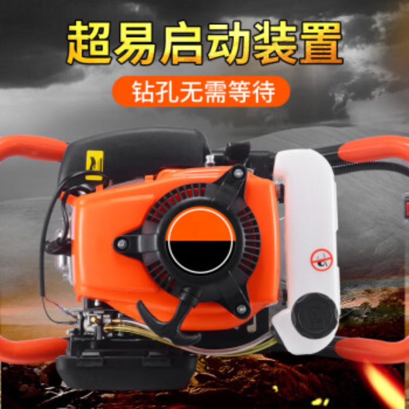 柯瑞柯林/CreClean大功率地钻工业动力机挖坑机打桩钻孔四冲程198CC地钻+80mm钻头GA4/144F高清大图