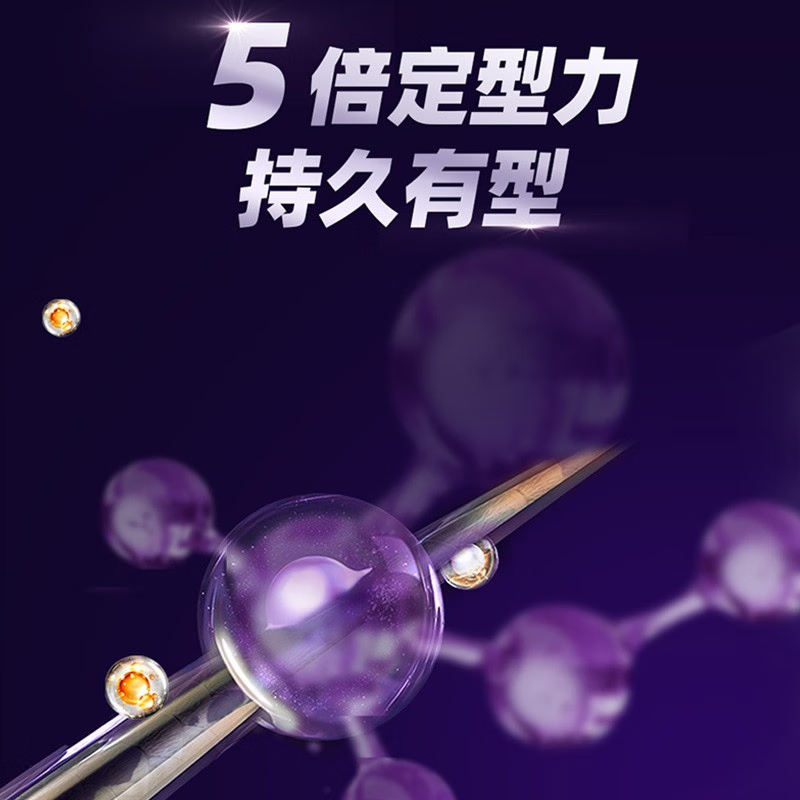 舒蕾酷爽保湿啫喱水(发用)-180ml*3高清大图