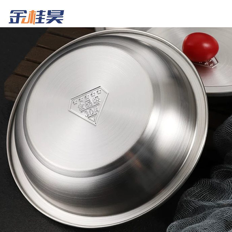 金桂昊 304不锈钢 盘子 12cm 个高清大图