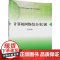 计算机网络综合实训