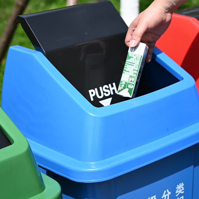 摇盖塑料垃圾桶四色北京版分类学校垃圾桶LOGO印刷 40L新国标分类(颜色备注)高清大图