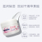 哈罗闪儿童柔嫩面霜 50ml