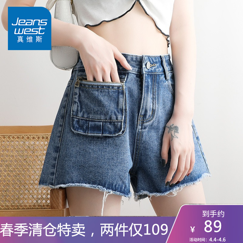 真维斯2022韩版牛仔裤女短裤宽松个性款立体拉链口袋小众设计款