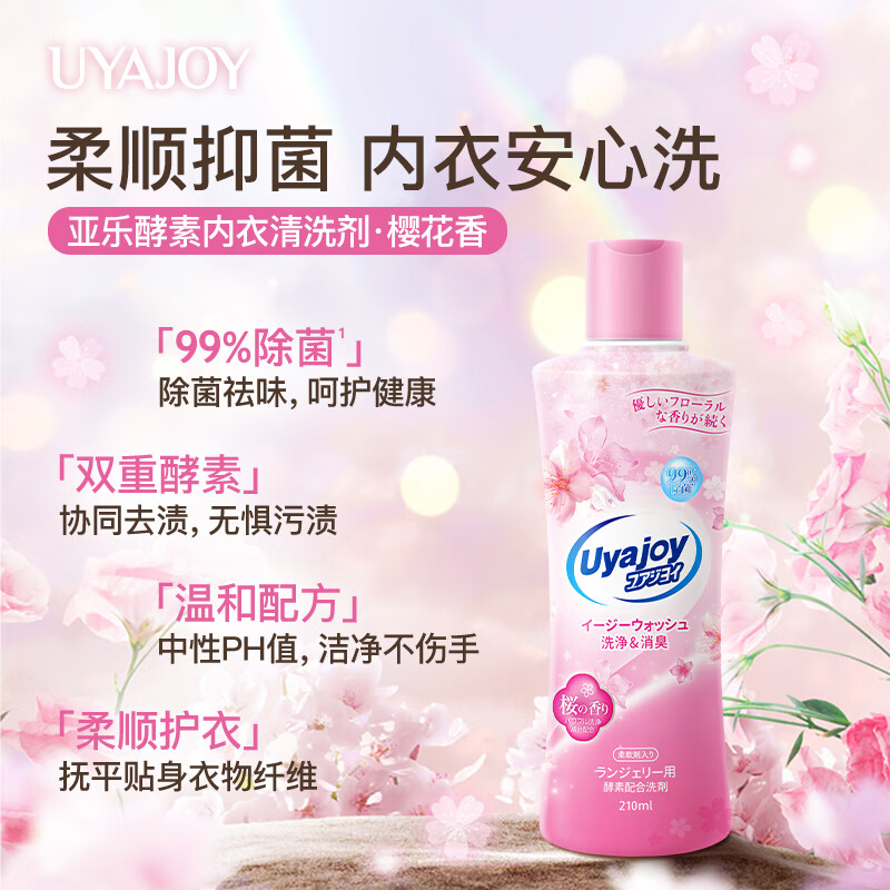 自然堂狮王随心箱遇个护9件套SXXY- 260102高清大图