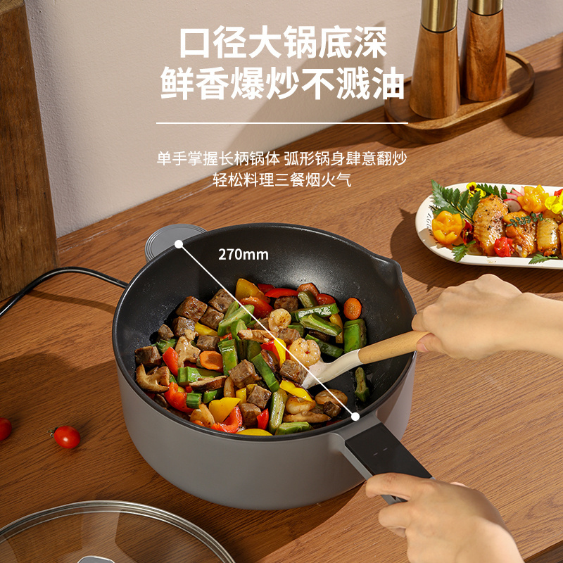 荣事达 电火锅DCG1622 4L高清大图