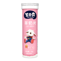 佳贝艾特官方旗舰店羊奔奔羊奶片休闲零食草莓味两单只装24g*2