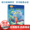 我是一只小虫子二年级注音版张月著人民教育出版社小学生下册课外书儿童文学读物少儿书籍童书阅读图书7-8-10岁人教版
