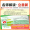 90%买家推荐[语文作文+英语作文] 2本套装 初中通用 [正版]万唯中考满分作文2025人教版初中作文素材高分范文精选