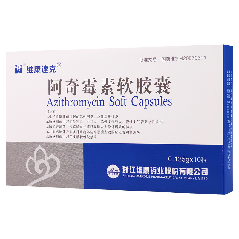 引起的急性咽炎急性扁桃体炎敏感细菌引起的鼻窦炎中耳炎急性支视频