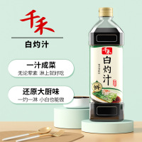 千禾白灼汁1000ml/瓶清蒸鱼葱油白灼大虾白灼菜心凉拌海鲜调味汁