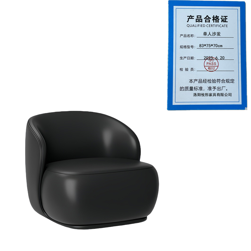 攸形单人沙发83*75*70cm张高清大图