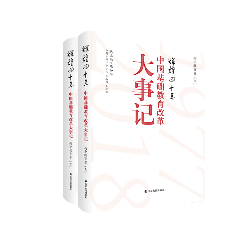 正版新书】无敌中学历史年表系列:无敌用年表读通世界史陈如平97