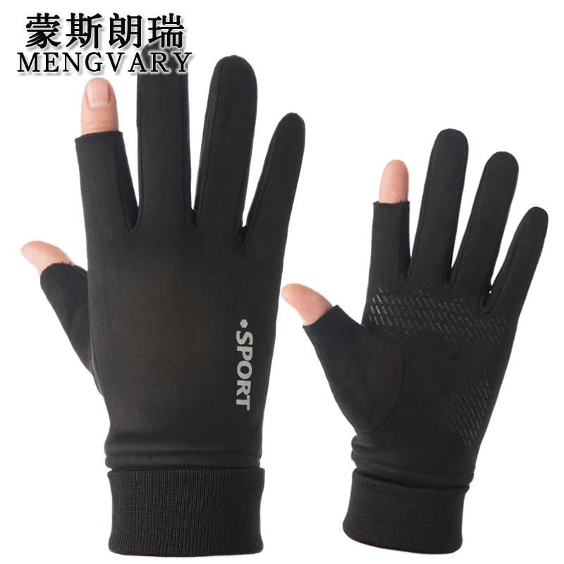 蒙斯朗瑞 男士手套加绒保暖手套男秋冬麂皮绒触屏手套户外开车骑行手套露指防滑 黑色（露指款）