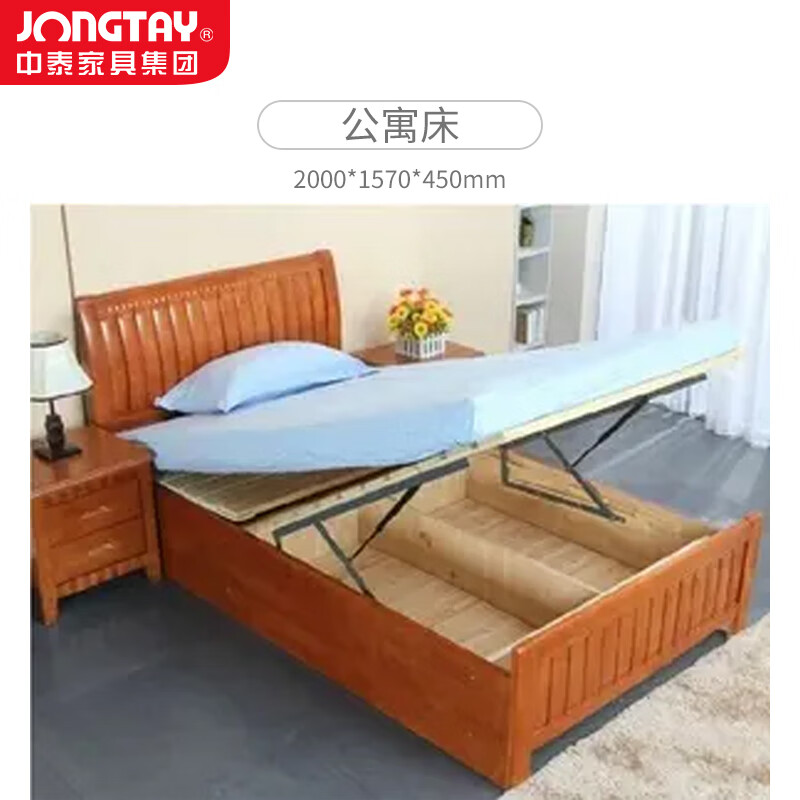 中泰(jongtay)床 现代简约双人高箱床办公室休息储物箱床1.5米 J-YQDZ05高清大图