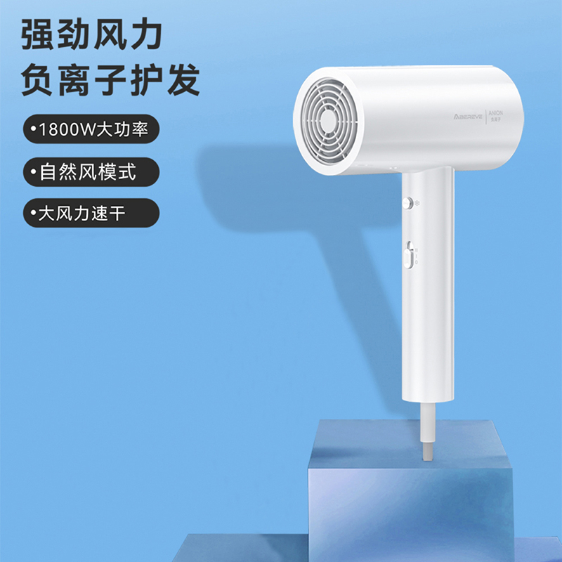 艾贝丽电吹风ABL-DCF68月光白高清大图