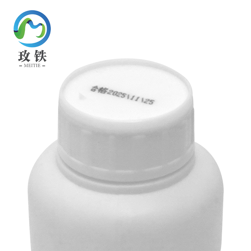 玫铁管道疏通剂500g瓶高清大图