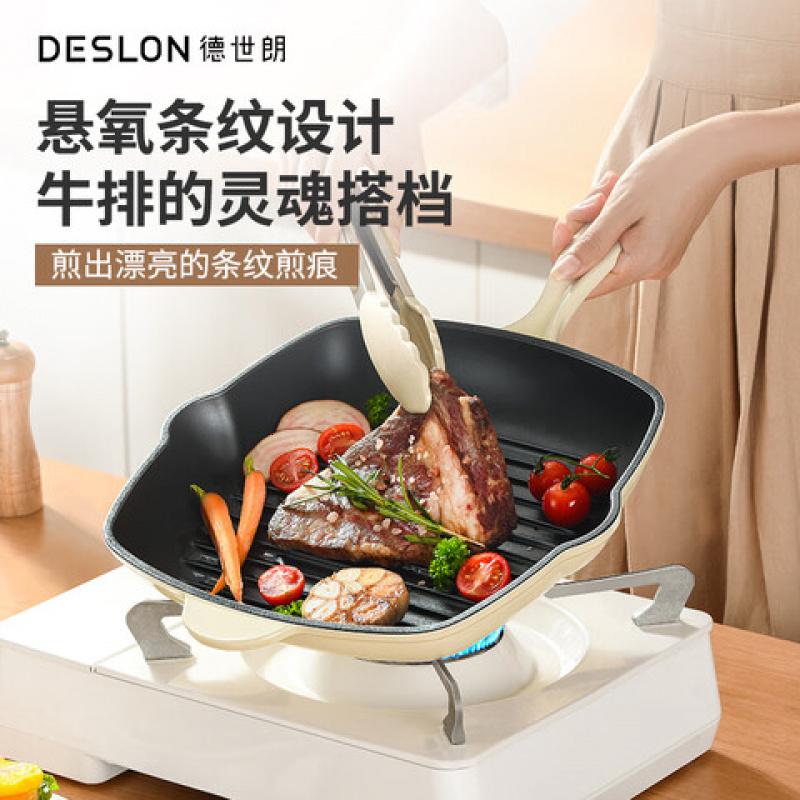 德世朗DFS-J861CNW牛排煎锅 28cm(单位:个)高清大图
