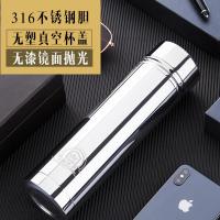 爱自由316不锈钢保温杯商务办公真空杯子户外便携水杯车载杯批量定制