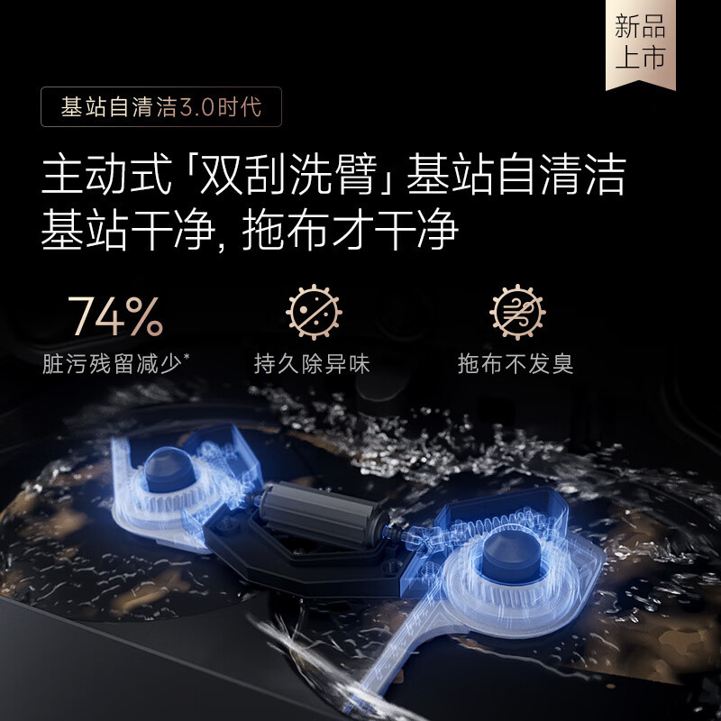 添可Master Pro