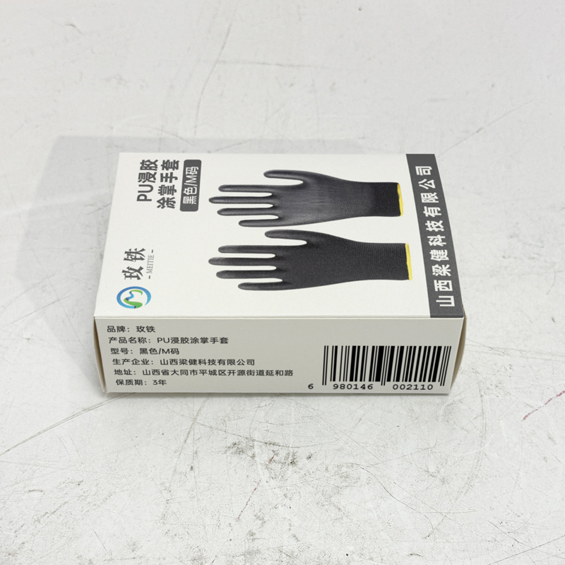 玫铁 PU浸胶涂掌手套 黑色/M码 双高清大图