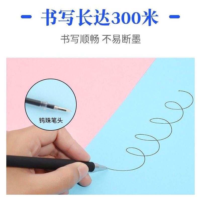 黑色笔芯0.5mm全针管子弹头水笔中性笔芯碳素笔办公学生考试替芯