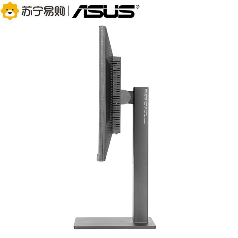 华硕(ASUS)PB258Q 25英寸2K IPS屏 旋转升降窄边框显示器(HDMI/DP/DVI接口+内置音箱+旋转升降底座)