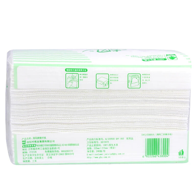 清风(QINGFENG) B900A 单层二折240抽/包 20包/箱(大包装) 箱 擦手纸高清大图