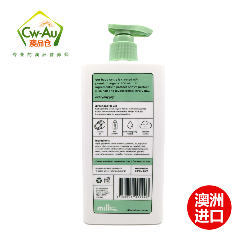 MILK & CO 澳洲 MILK&CO baby婴儿系列 按压式 全身保湿润肤露 375ml 1瓶装 护肤补水滋润高清大图