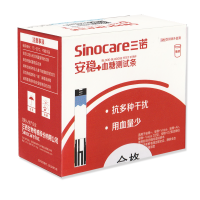 三诺安稳十加血糖测试仪家用全自动精准测试血糖的仪器免调码100片试纸(sinocare)虹吸式赠等量针棉老人孕妇可用