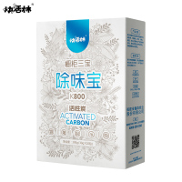 快活林活性炭除味宝 橱柜专用活性炭 家用防虫防蛀净化除味活性炭 橱柜好帮手