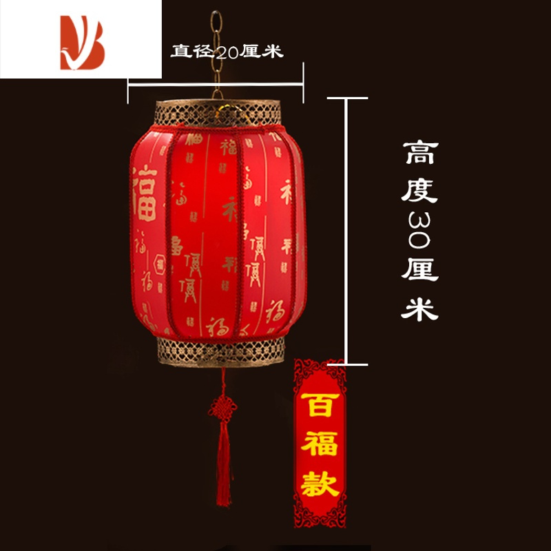 三维工匠大红户外防水吊灯中国风仿古灯羊皮冬瓜定灯笼