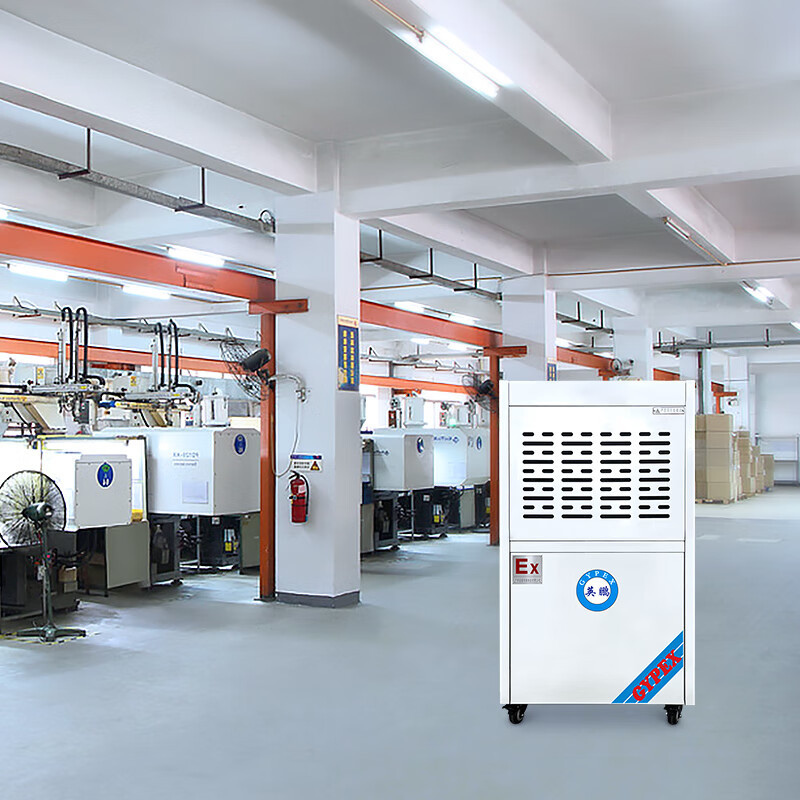 英鹏(GYPEX) 防爆除湿机 除湿量50L/天 BCF-750C 工业用抽湿机 BCF-750C