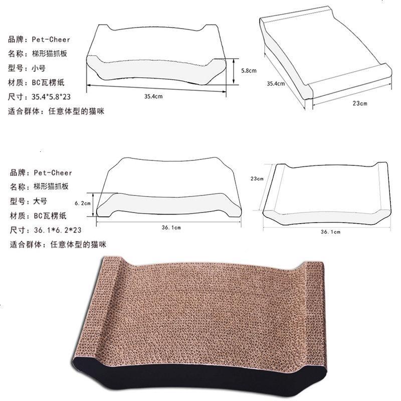 猫抓板瓦楞纸猫窝猫沙猫咪玩具宠物猫用品猫磨爪猫爪板