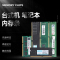 联想 DDR4 2666 8G台式机内存条